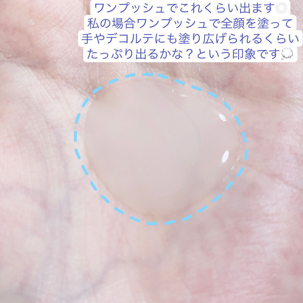 モイスチュアマイルドホワイト パーフェクトエッセンス/モイスチュアマイルド ホワイト/オールインワン化粧品を使ったクチコミ（3枚目）