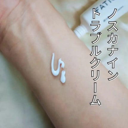 ノスカナイン トラブル セラム/FATION/美容液を使ったクチコミ(7枚目)