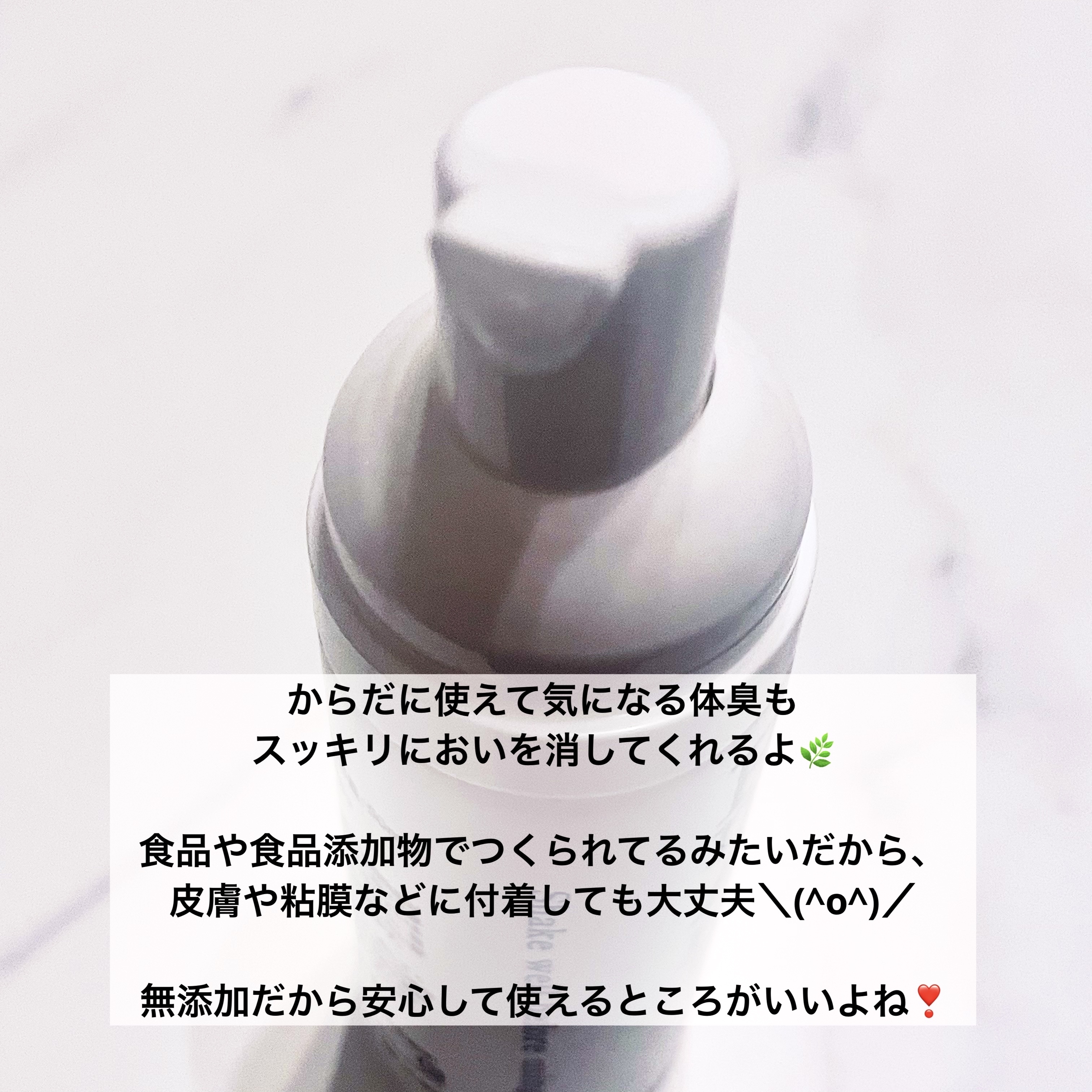 プラチナAg+プロテクター/Chere amie/デオドラント・制汗剤を使ったクチコミ（3枚目）