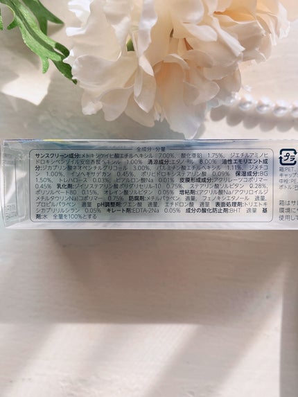 日やけ止め ジェル UV/ちふれ/日焼け止めジェルを使ったクチコミ(3枚目)