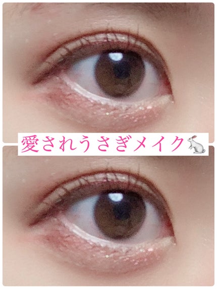 ライティングリキッドアイズ/キャンメイク/リキッドアイシャドウを使ったクチコミ(1枚目)