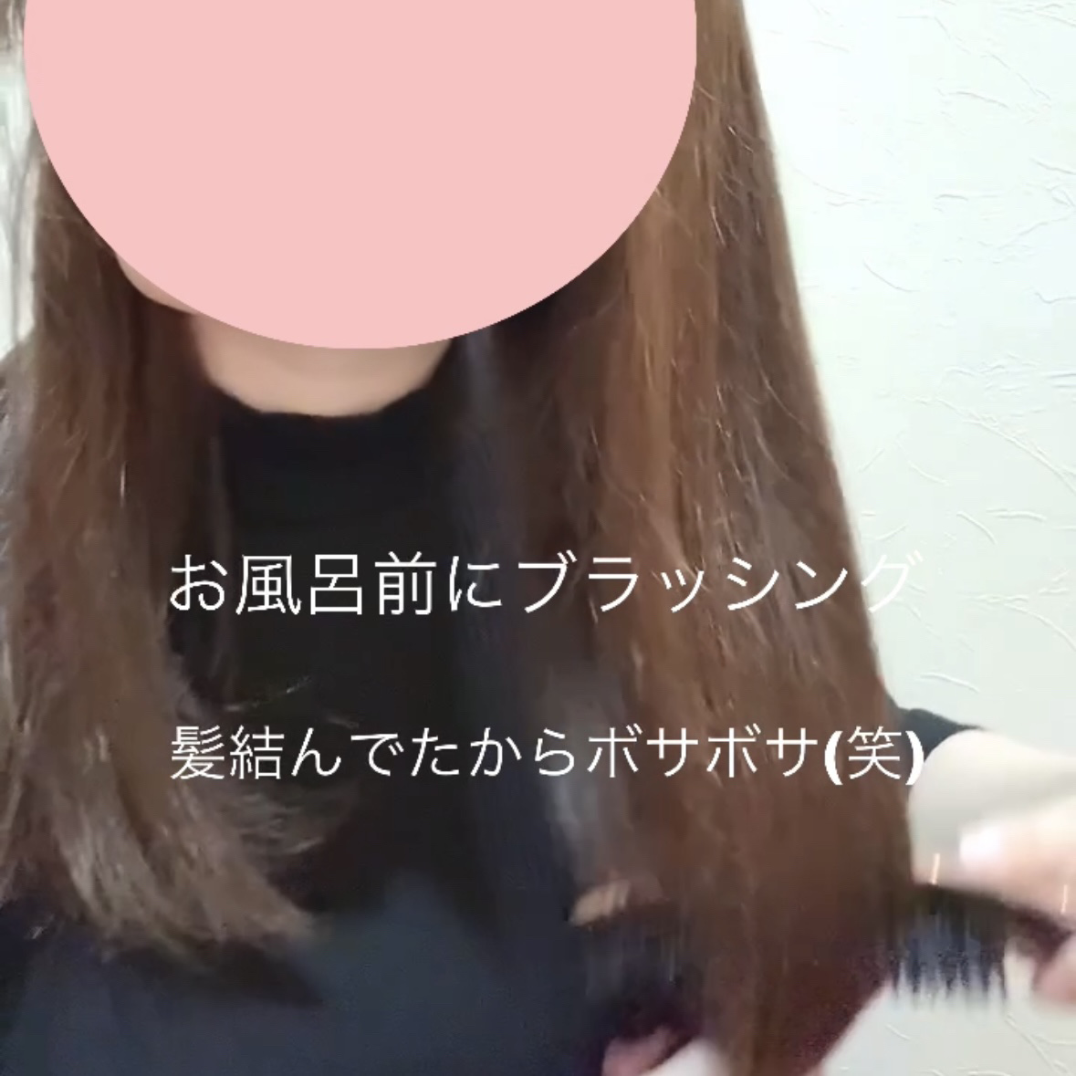 エッセンスインヘアミルク/オルビス/ヘアミルクを使ったクチコミ（2枚目）