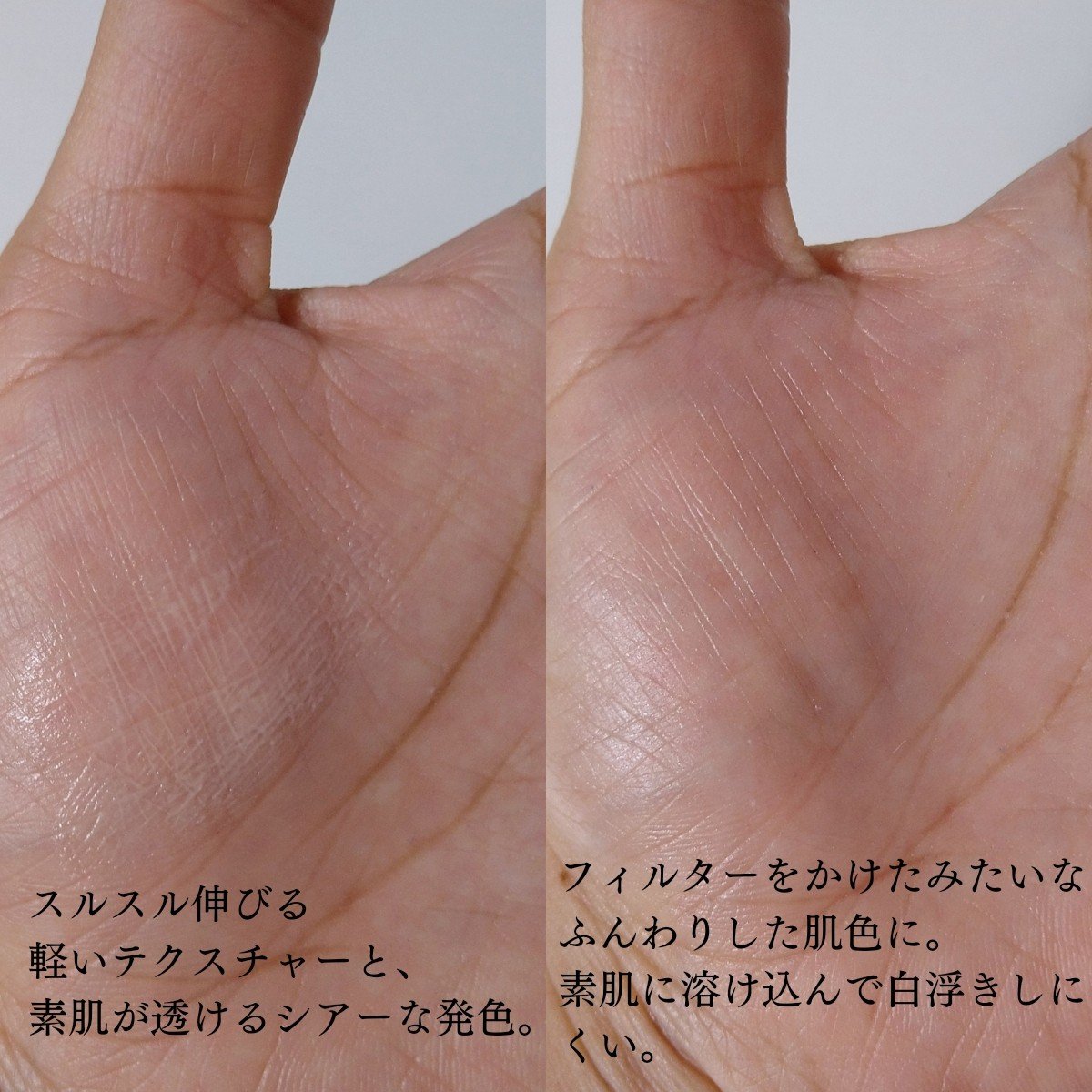 デリケートシルクベールアートプライマー/TFIT/化粧下地を使ったクチコミ（3枚目）