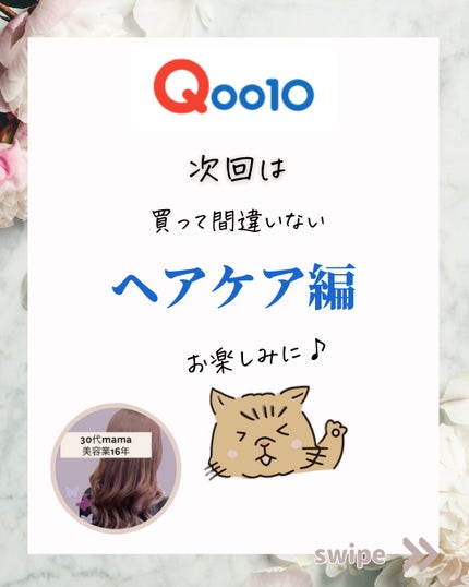 ピュア クレンジング オイル/manyo/オイルクレンジングを使ったクチコミ(8枚目)