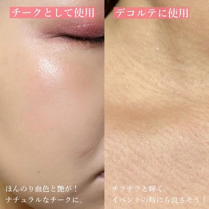 フーミー ハグボディオイル/WHOMEE/ボディオイルを使ったクチコミ(5枚目)