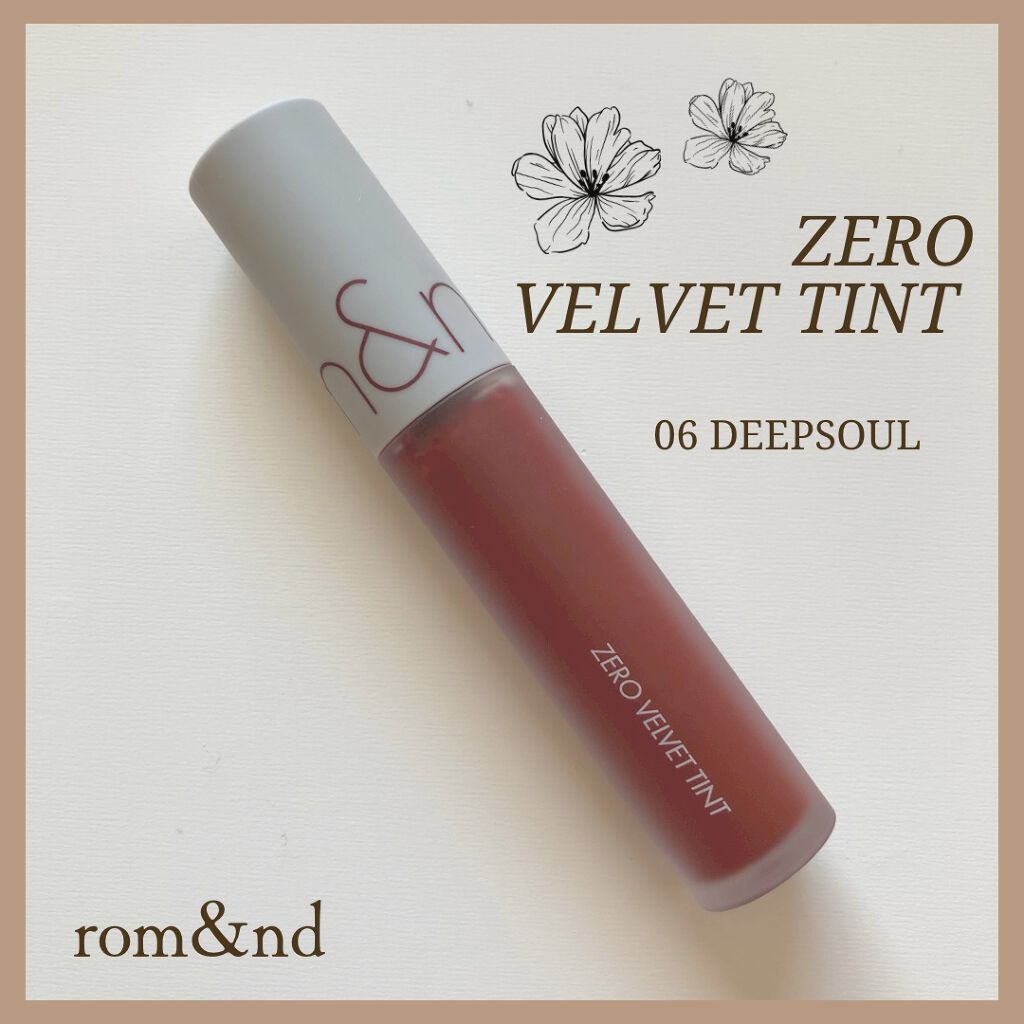 ゼロベルベットティント/rom&nd/リップティントを使ったクチコミ（1枚目）