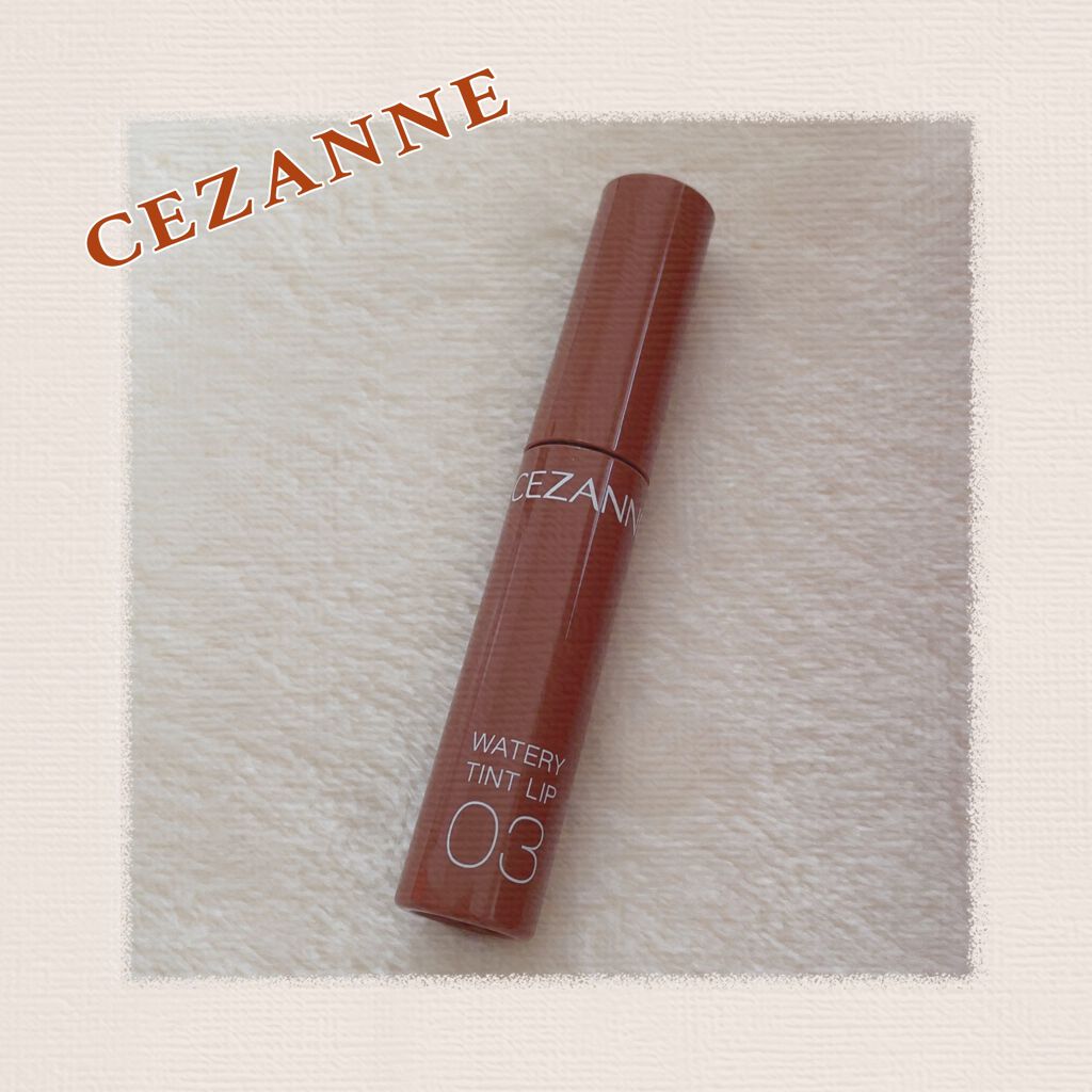 ウォータリーティントリップ/CEZANNE/リップティントを使ったクチコミ（1枚目）