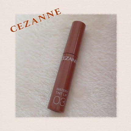 ウォータリーティントリップ/CEZANNE/リップティントを使ったクチコミ(1枚目)