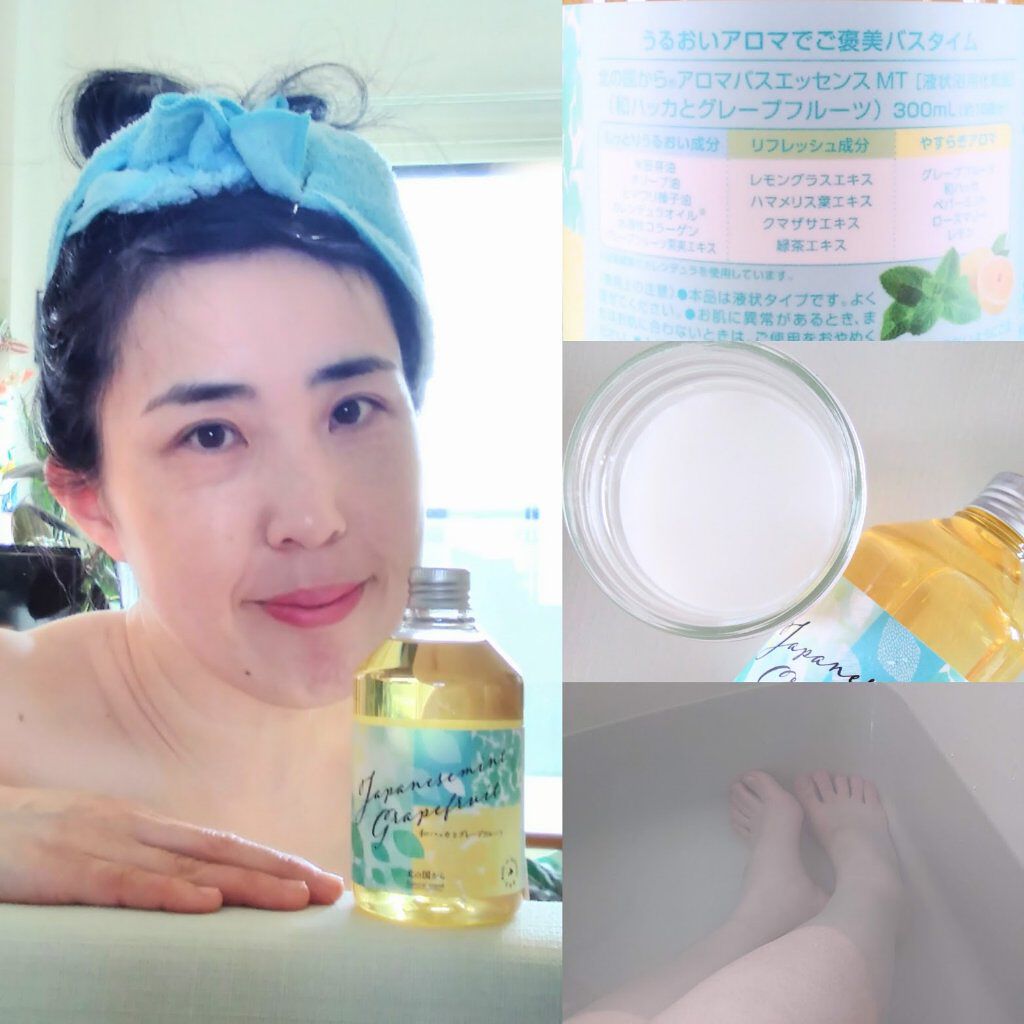 アロマバスエッセンス 和ハッカとグレープフルーツ/ナチュラルアイランド/保湿系入浴剤を使ったクチコミ（2枚目）