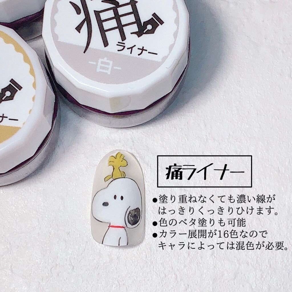 ネイル工房オリジナルジェルネイルブラシzecca筆 /ネイル工房/ネイル用品を使ったクチコミ(2枚目)