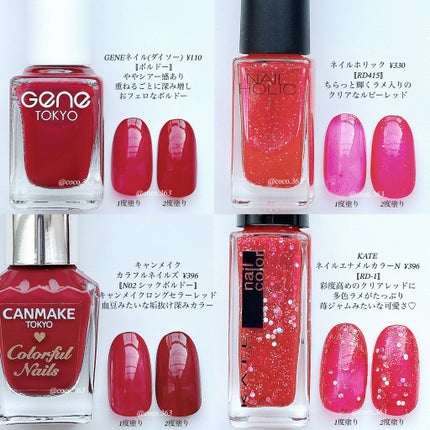 カラフルネイルズ/キャンメイク/マニキュアを使ったクチコミ(4枚目)