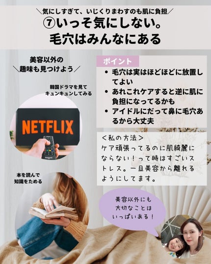 ããããð¿éåœã³ã¹ã¡ on LIPS ã.ââââââââââââââ30代éåœã³ã¹ã¡ãªã¿ã¯ã®éŒ»ã®é»ã..ãïŒ9æç®ïŒ