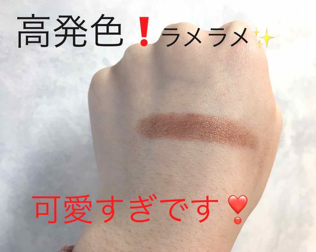 エンジェル ハート アイカラーズ/エンジェルハート/単色アイシャドウを使ったクチコミ(4枚目)