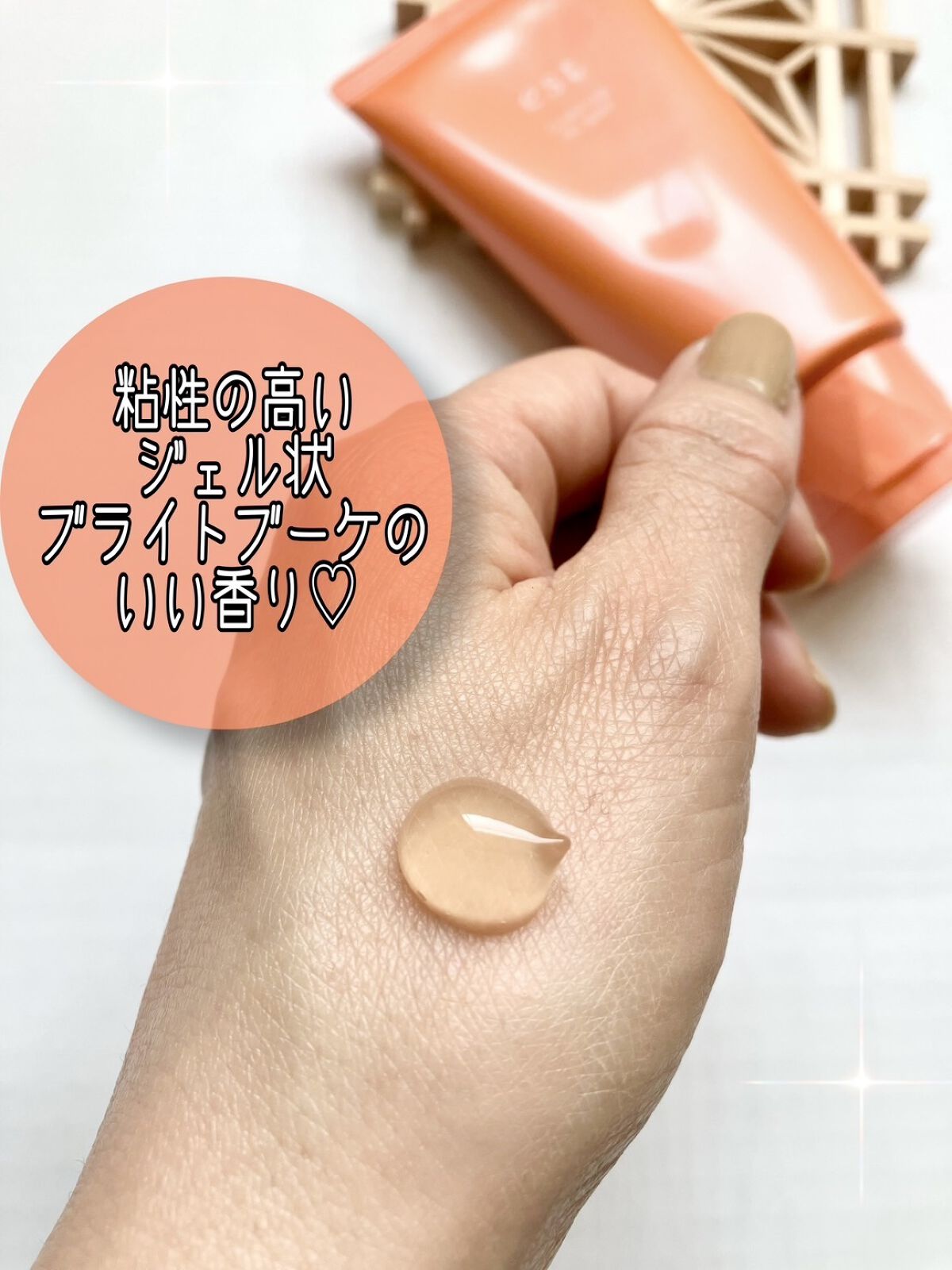 エスト クラリファイイング ジェル ウォッシュ/est/その他洗顔料を使ったクチコミ（2枚目）