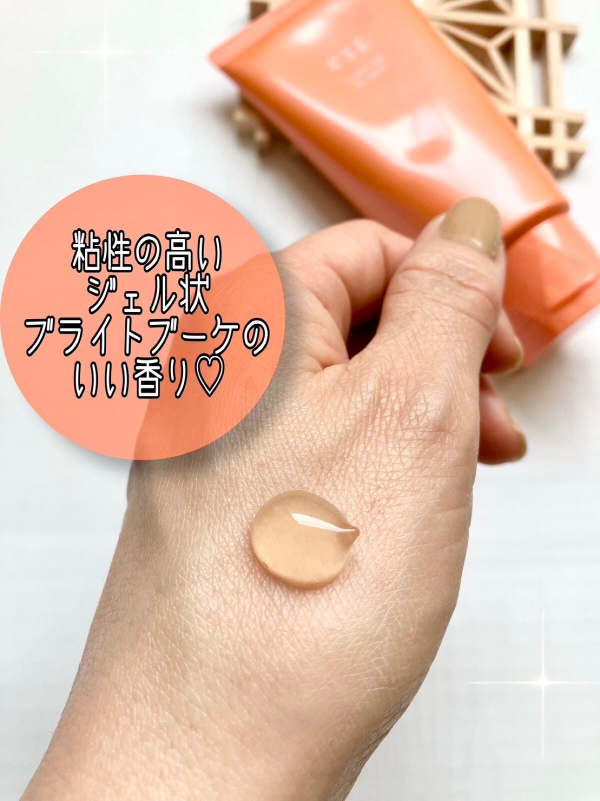 エスト クラリファイイング ジェル ウォッシュ/est/その他洗顔料を使ったクチコミ(2枚目)