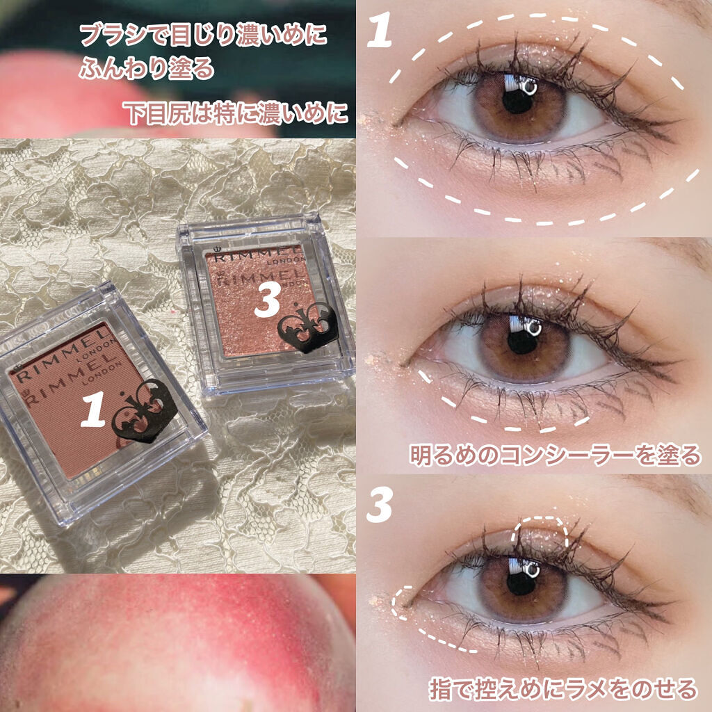 プリズム パウダーアイカラー 037 ダスティモーヴ/リンメル ロンドン/単色アイシャドウを使ったクチコミ（2枚目）