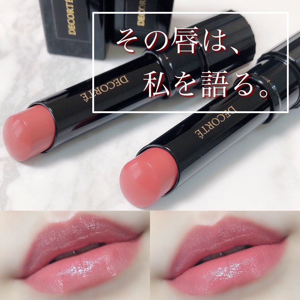 ルージュ デコルテ 31/DECORTÉ/口紅を使ったクチコミ（1枚目）