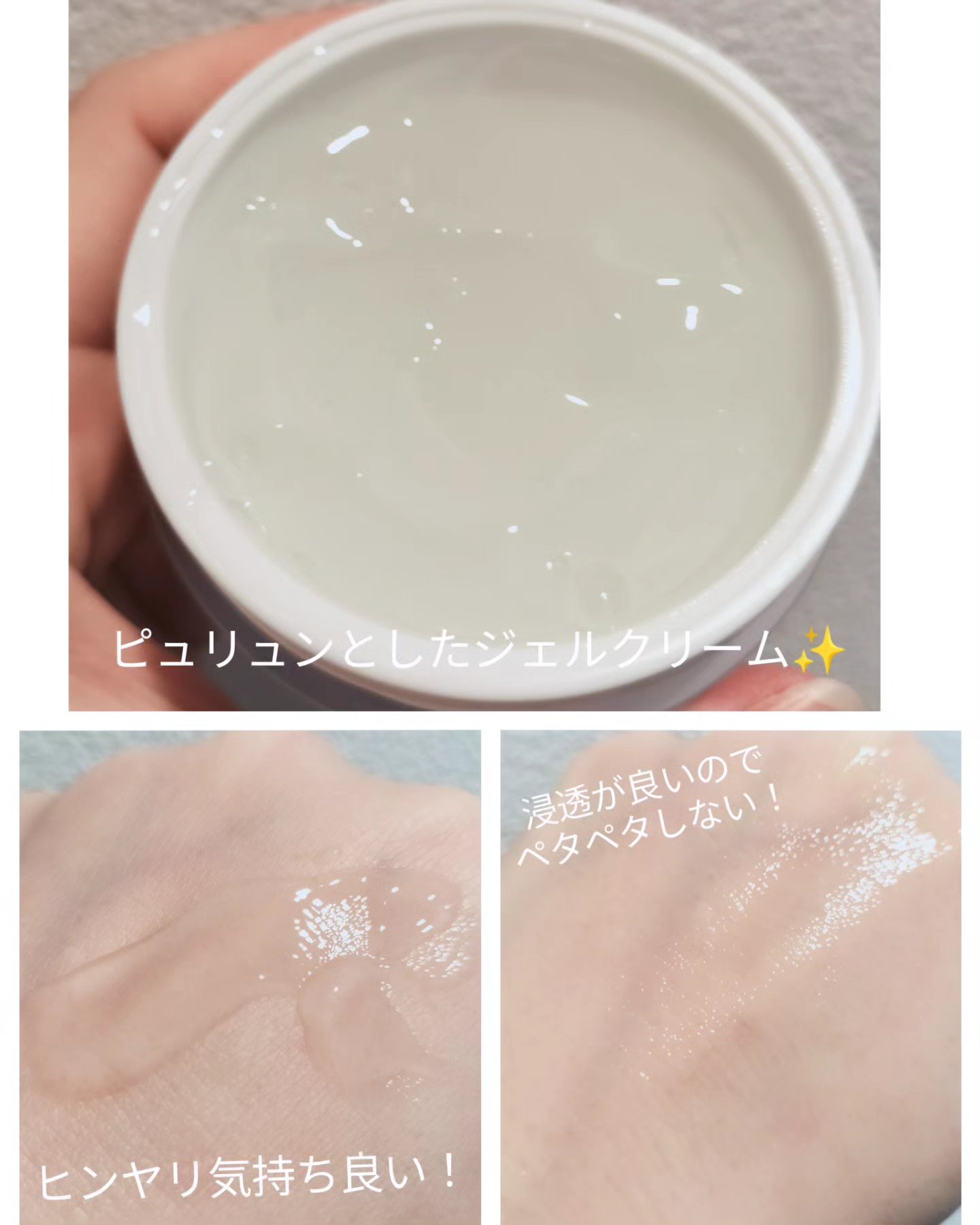 シャヴィク氷河クリーム/Seapuri/フェイスクリームを使ったクチコミ（2枚目）