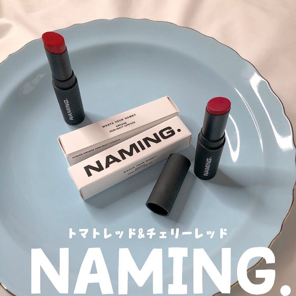 Meið on LIPS ãðé®®ãããªããããªããð·NAMING.ãã¹ãããžã»ãããããªã..ãïŒ1æç®ïŒ