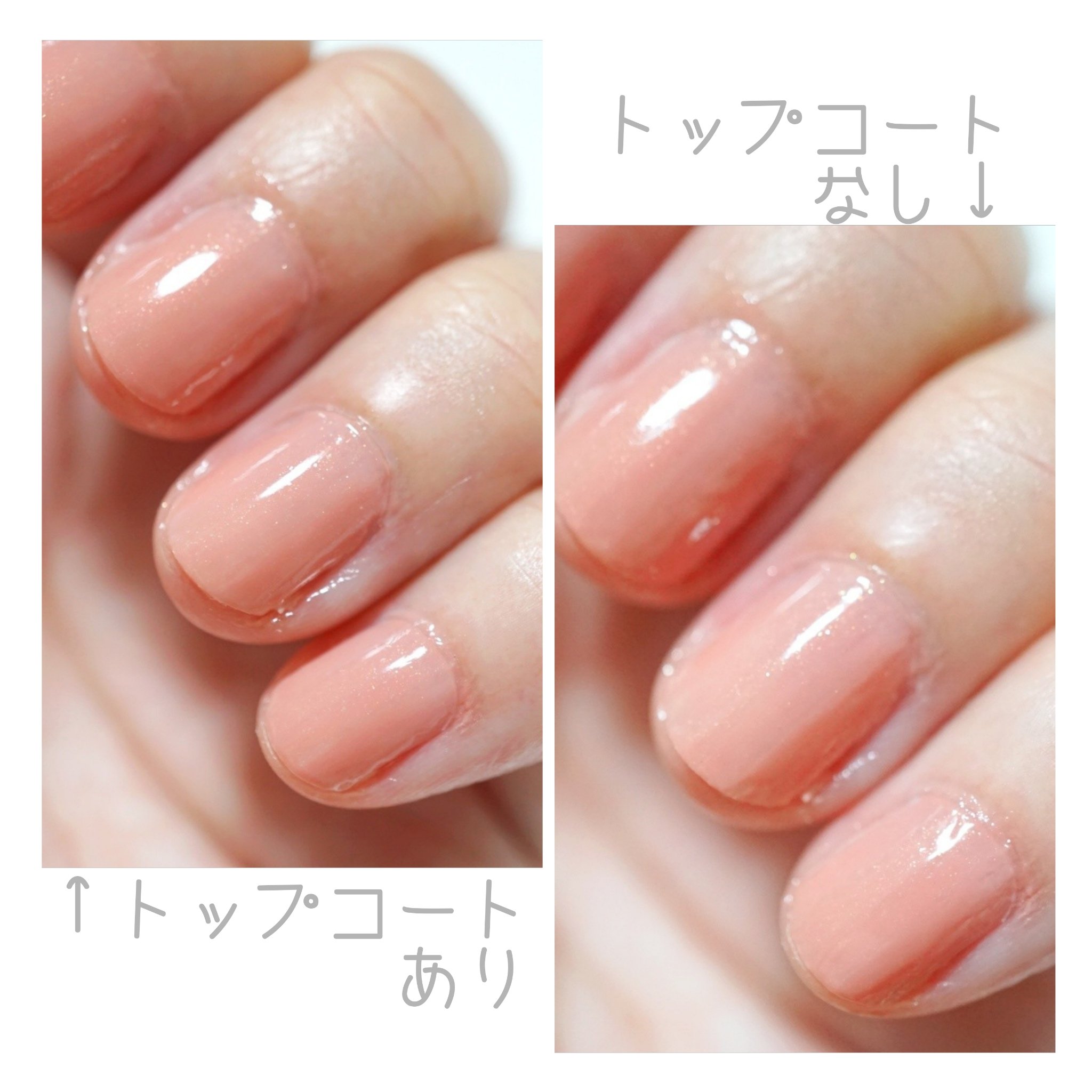 ディーアップ クリスタルクリア トップコート/D-UP/ネイルトップコートを使ったクチコミ（2枚目）