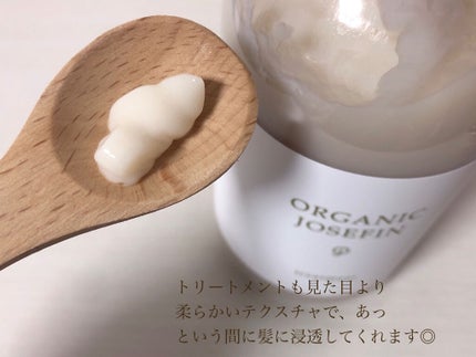 オーガニックジョセフィン シャンプー/トリートメント/ORGANIC JOSEFIN/市販シャンプーを使ったクチコミ(5枚目)