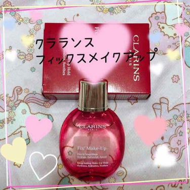 フィックス メイクアップ/CLARINS/ミスト状化粧水を使ったクチコミ（1枚目）