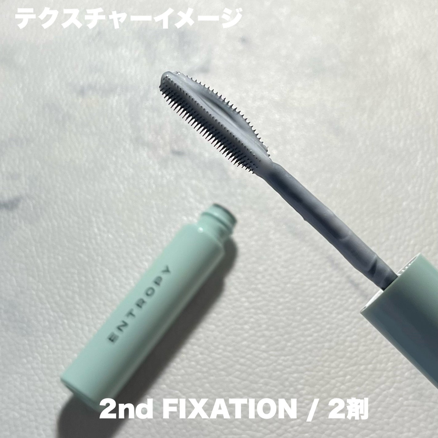 タフブローリフトキット/ENTROPY/その他キットセットを使ったクチコミ(7枚目)