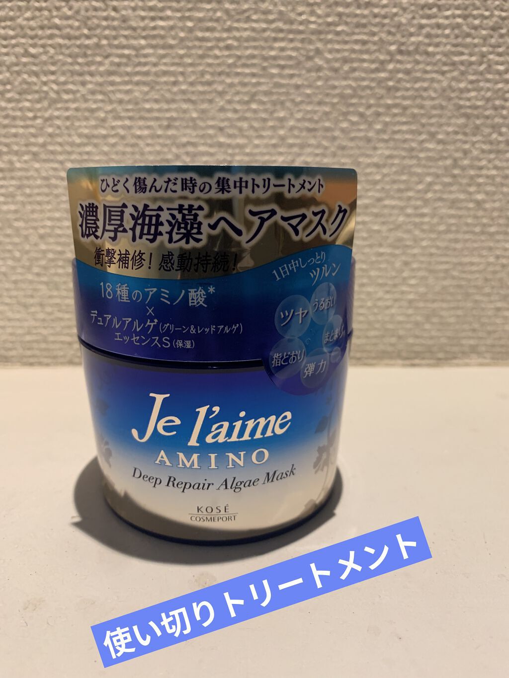 SS ビオリス ボタニカル シャンプー／コンディショナー(スリークストレート) コンディショナー(本体)/SSビオリス/シャンプー・コンディショナーを使ったクチコミ（2枚目）