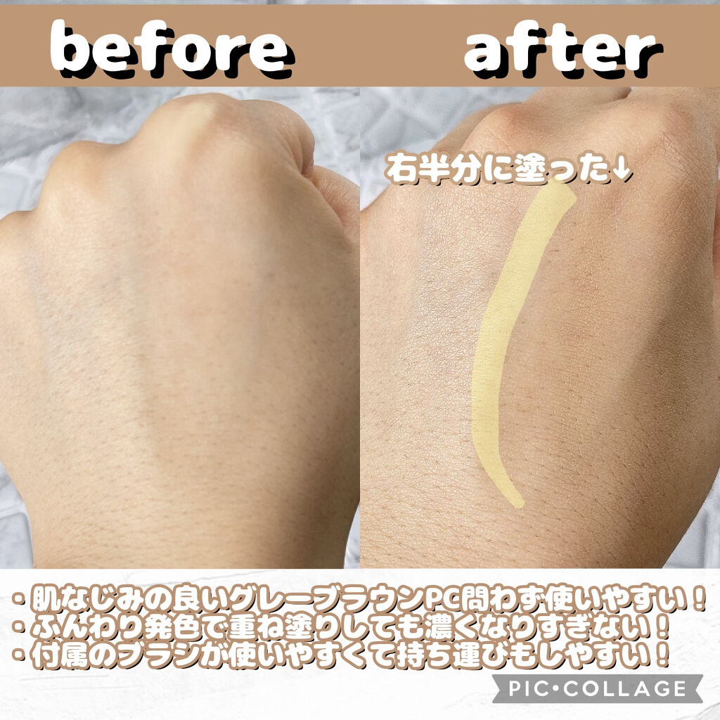 ナチュラルマットシェーディング/CEZANNE/シェーディングを使ったクチコミ（3枚目）