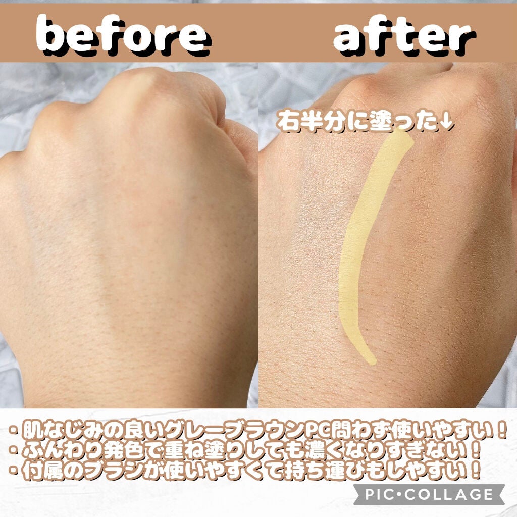 ナチュラルマットシェーディング/CEZANNE/シェーディングを使ったクチコミ(3枚目)