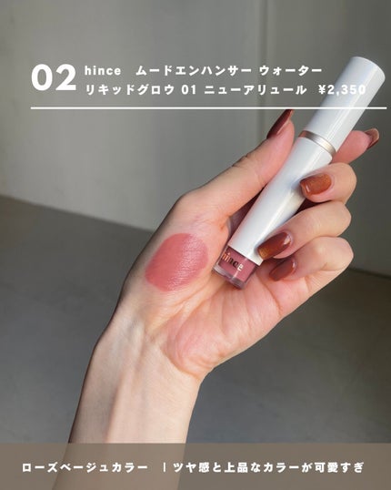 ジューシーラスティングティント/rom&nd/リップティントを使ったクチコミ(4枚目)