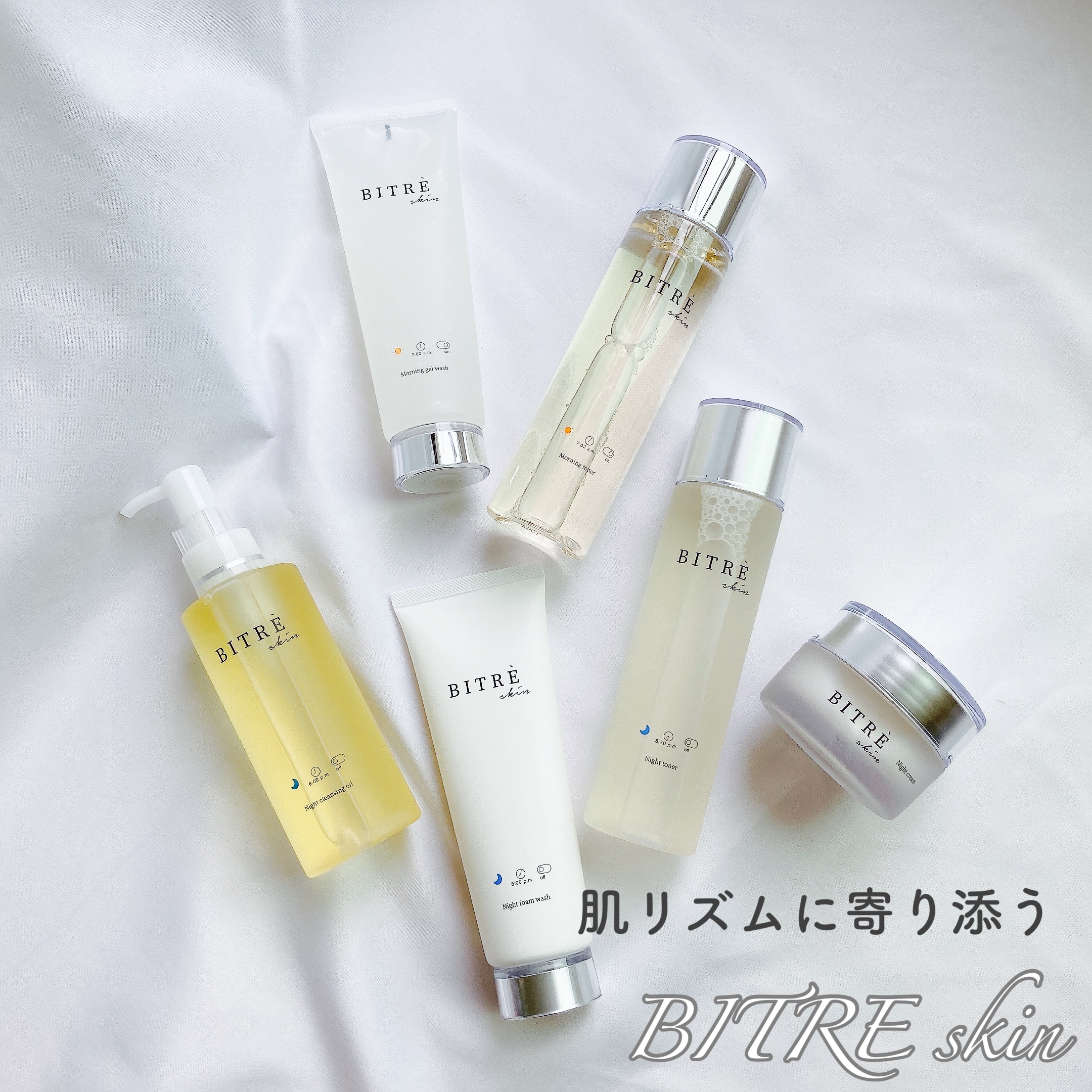 ナイトクリーム/ビトレスキン/フェイスクリームを使ったクチコミ（1枚目）