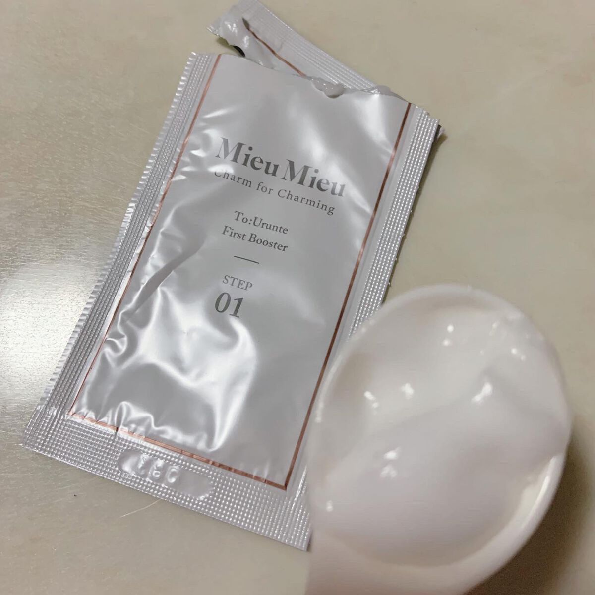 とぅるんて ファーストブースター/MieuMieu/洗い流すヘアトリートメントを使ったクチコミ（3枚目）