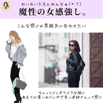 ケイト リップモンスター/KATE/口紅を使ったクチコミ(7枚目)