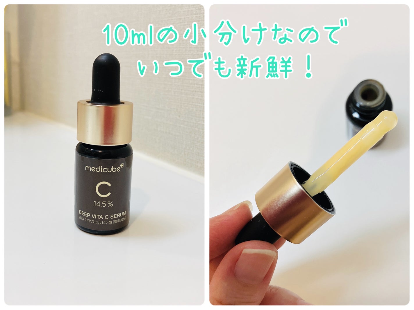 ディープビタCアンプル2.0/MEDICUBE/美容液を使ったクチコミ(2枚目)