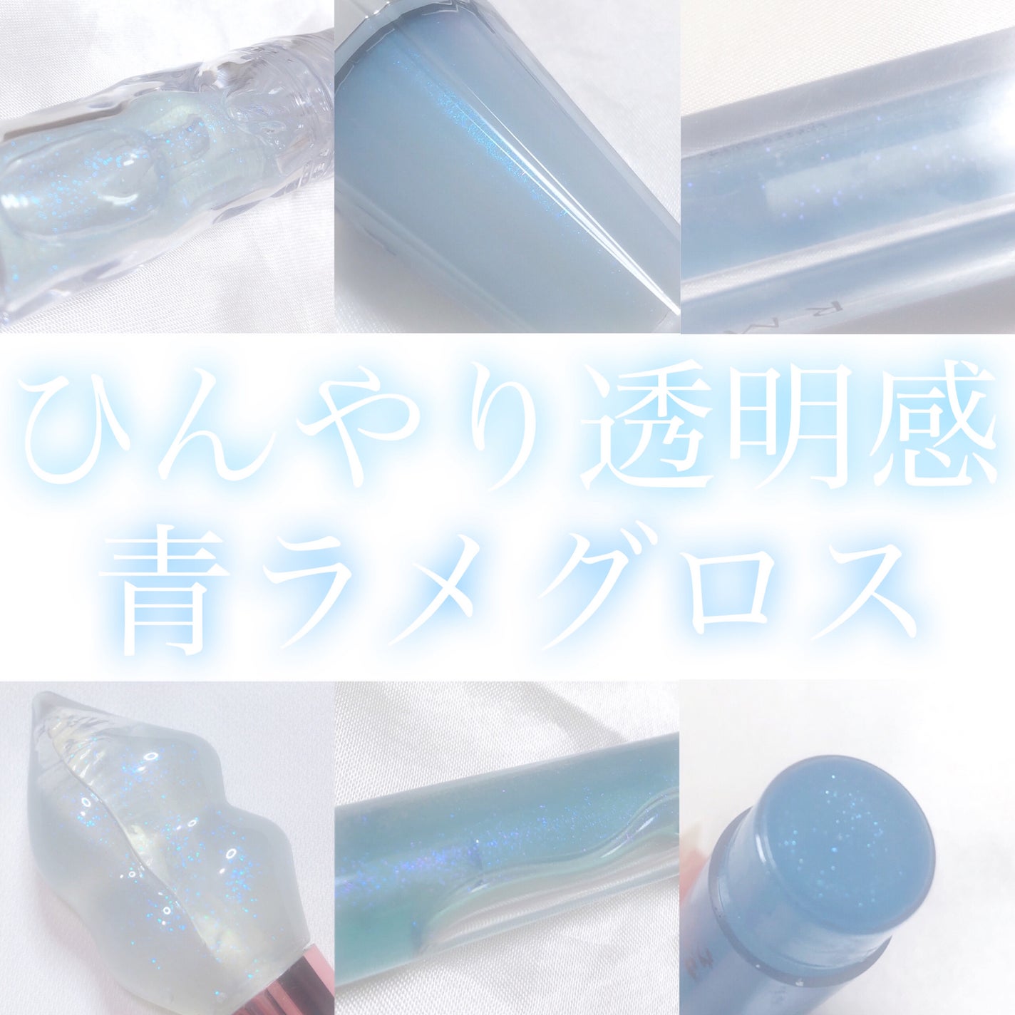 RMK リップジェリーグロス/RMK/リップグロスを使ったクチコミ(1枚目)