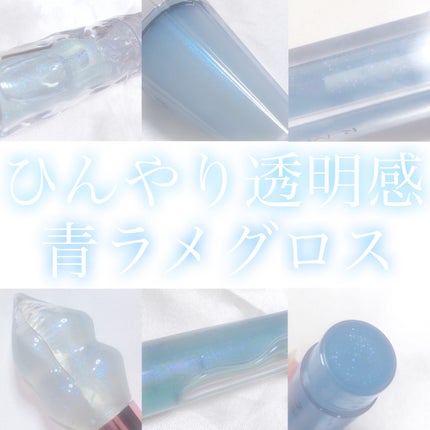 メルティーリップ グロス/プランプピンク/リップケアを使ったクチコミ(1枚目)