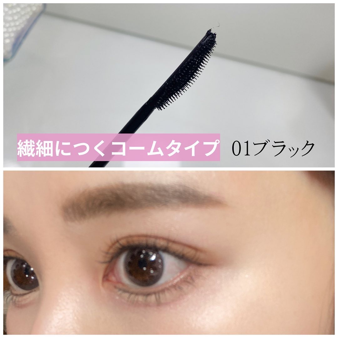 スカイハイ/MAYBELLINE NEW YORK/マスカラを使ったクチコミ（2枚目）