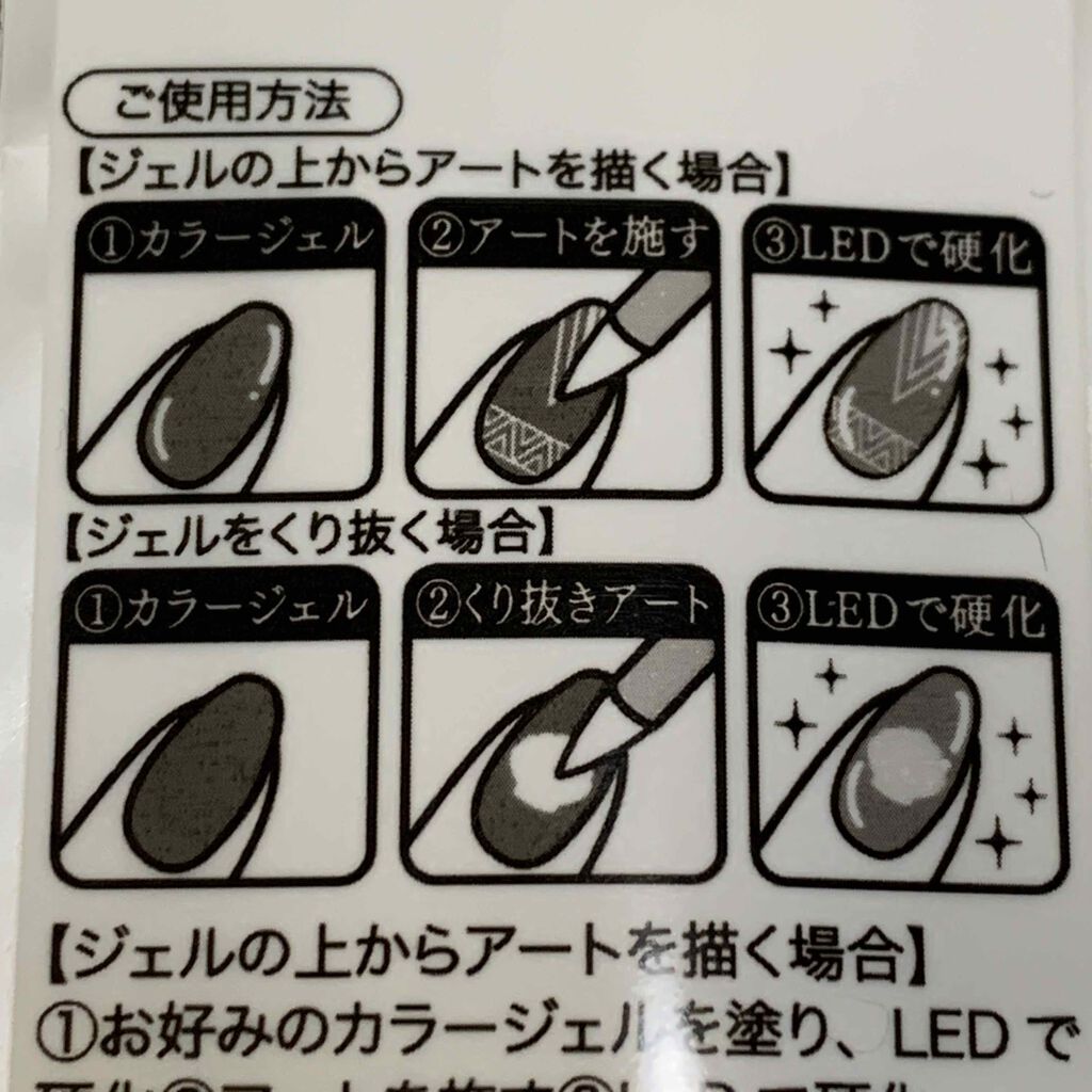 シリコンネイルブラシ/セリア/ネイル用品を使ったクチコミ（2枚目）