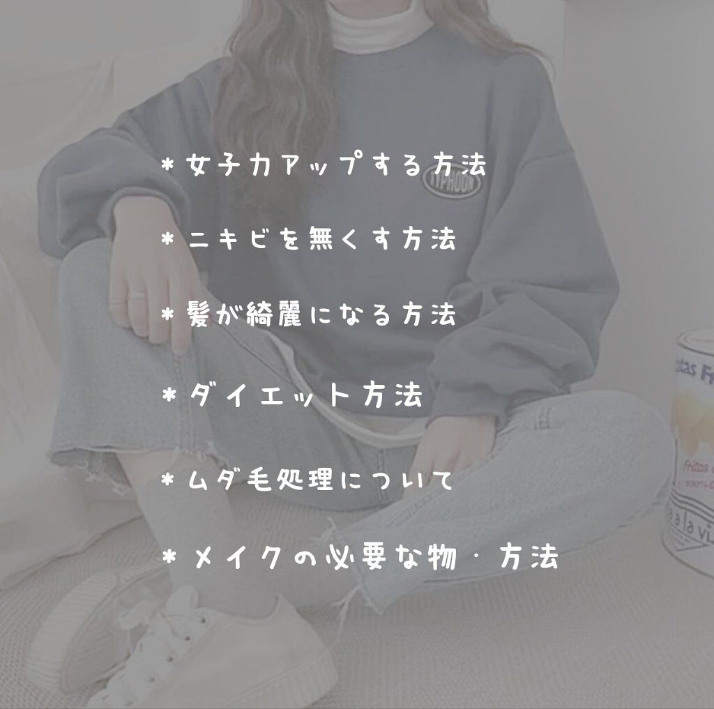 ハトムギ化粧水(ナチュリエ スキンコンディショナー R )/ナチュリエ/化粧水を使ったクチコミ（2枚目）