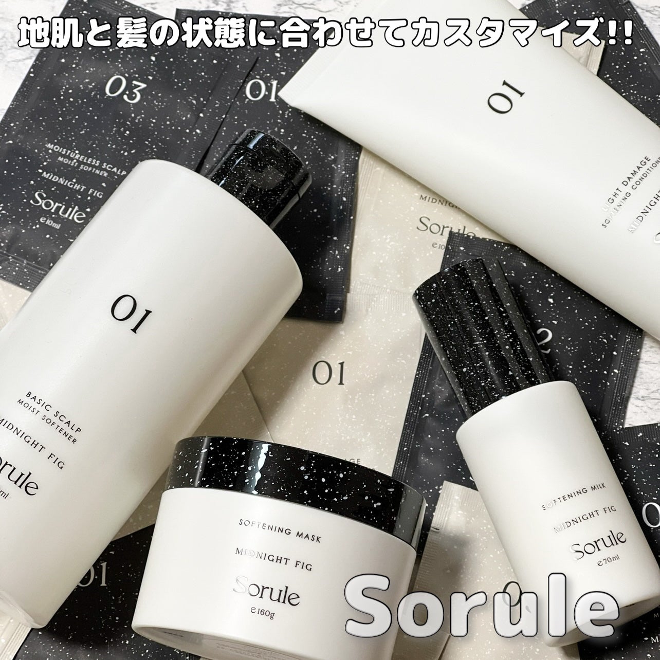 ソフニングコンディショナー 01ライトダメージ/Sorule/コンディショナー単品を使ったクチコミ(1枚目)