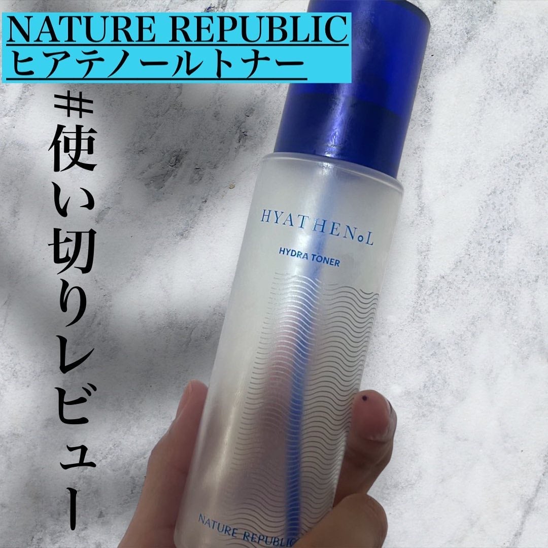 ヒアテノール トナー/ネイチャーリパブリック/化粧水を使ったクチコミ(1枚目)