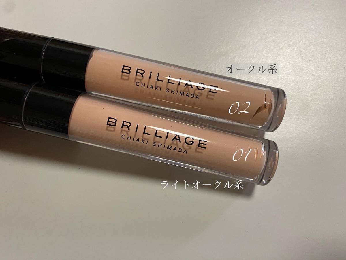 デザイニング コンシーラー/ブリリアージュ/リキッドコンシーラーを使ったクチコミ(2枚目)