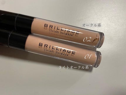 デザイニング コンシーラー/ブリリアージュ/リキッドコンシーラーを使ったクチコミ(2枚目)