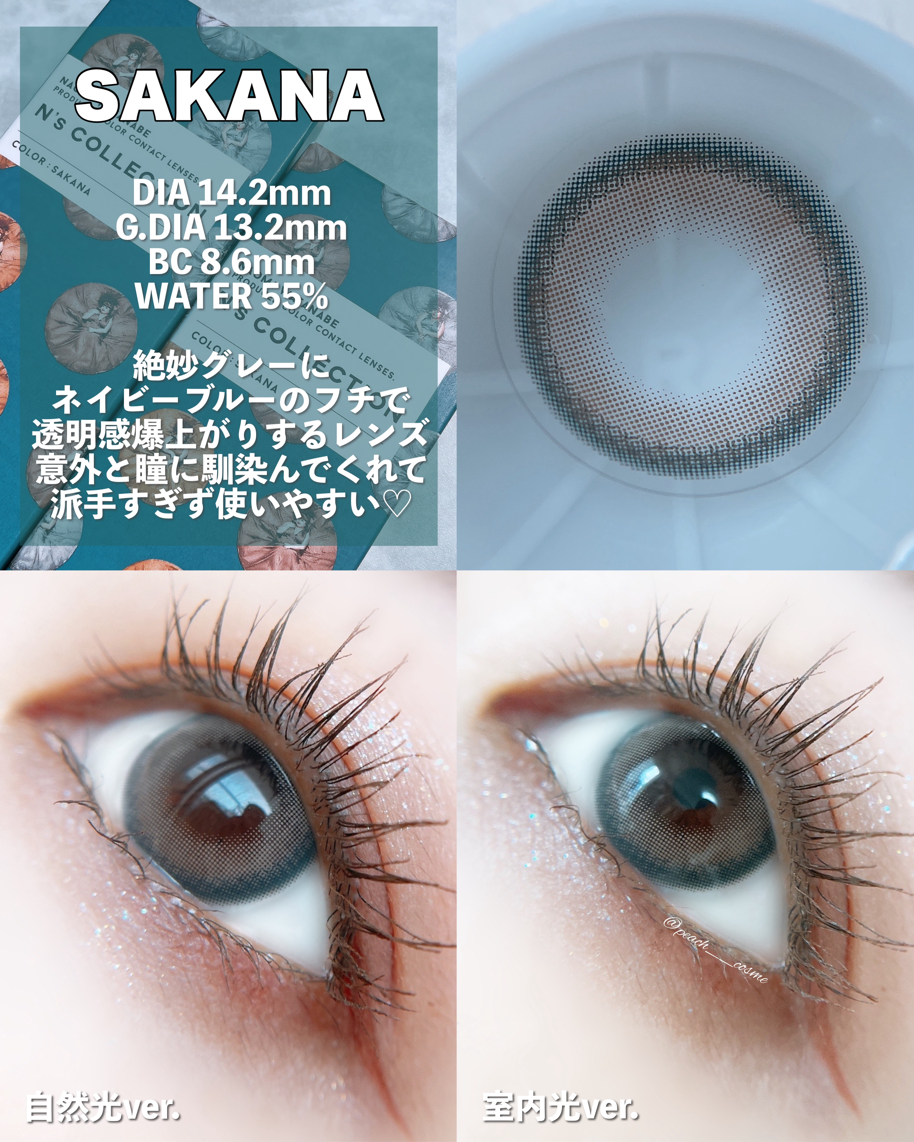 N’s COLLECTION 1day/N’s COLLECTION/ワンデー（１DAY）カラコンを使ったクチコミ（3枚目）