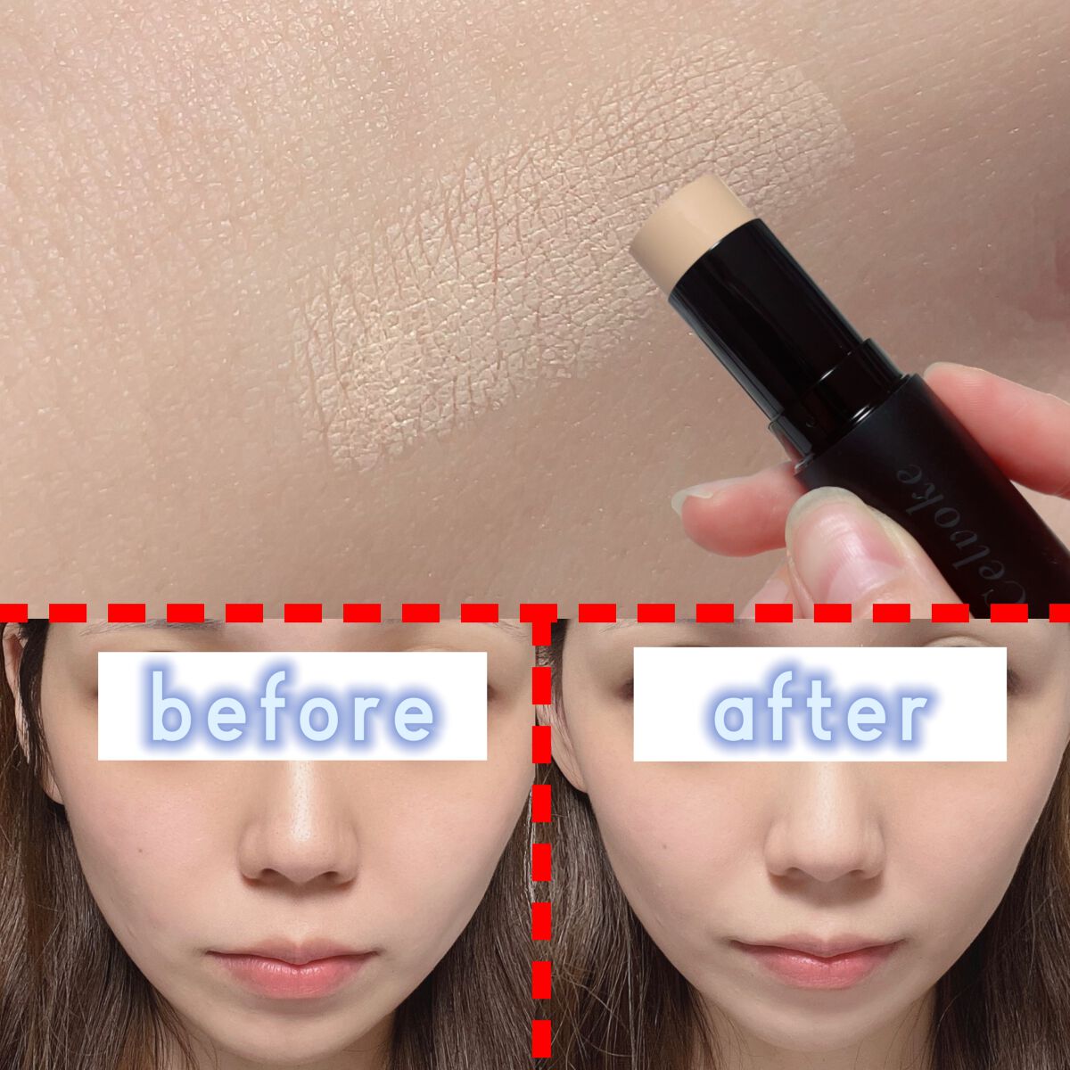 インテントスキン スティックファンデーション/Celvoke/その他ファンデーションを使ったクチコミ(2枚目)