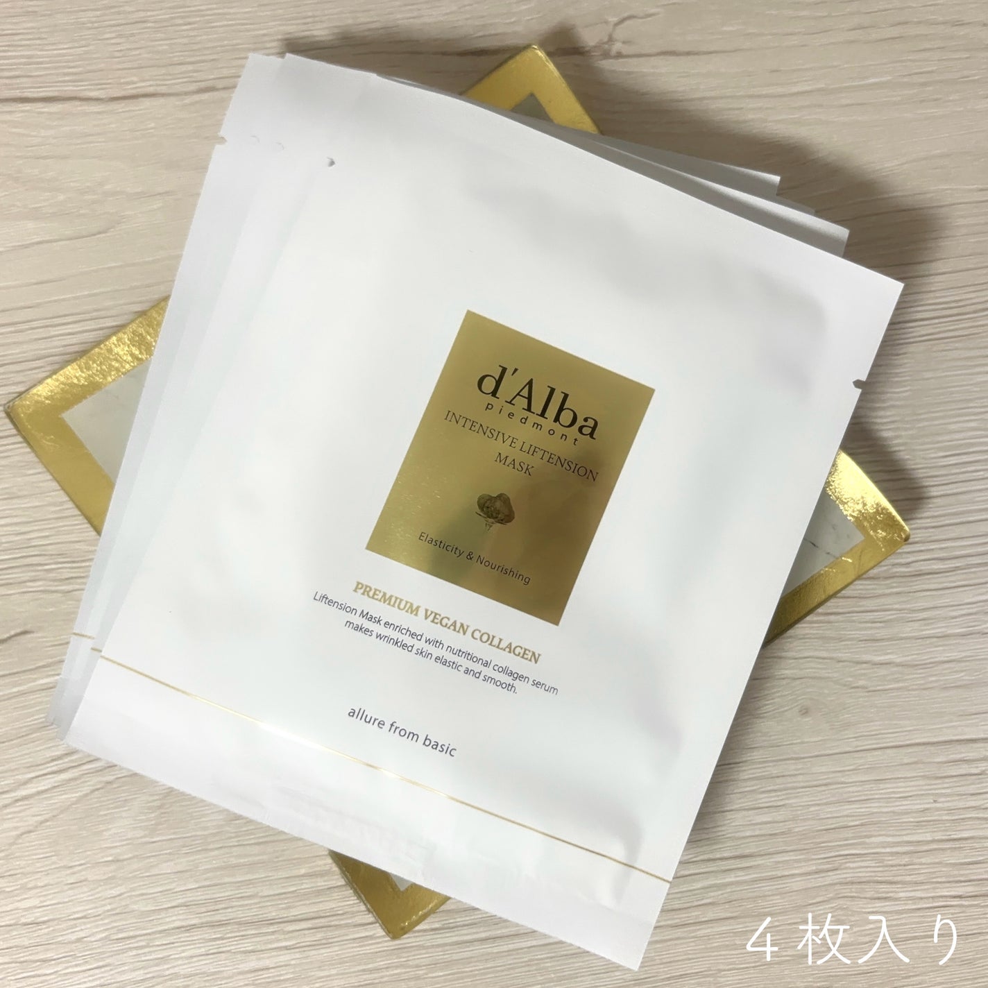 インテンシブリフテンションマスク/ダルバ/シートマスク・パックを使ったクチコミ(4枚目)