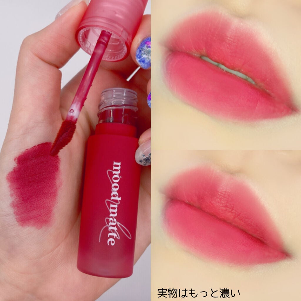 インク ムード マット ティント/PERIPERA/リップティントを使ったクチコミ(4枚目)
