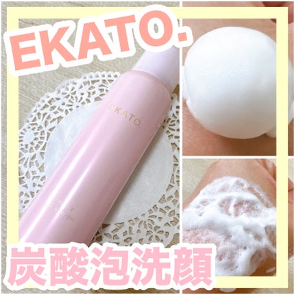 ホワイト スパウォッシュ/EKATO./その他洗顔料を使ったクチコミ(1枚目)