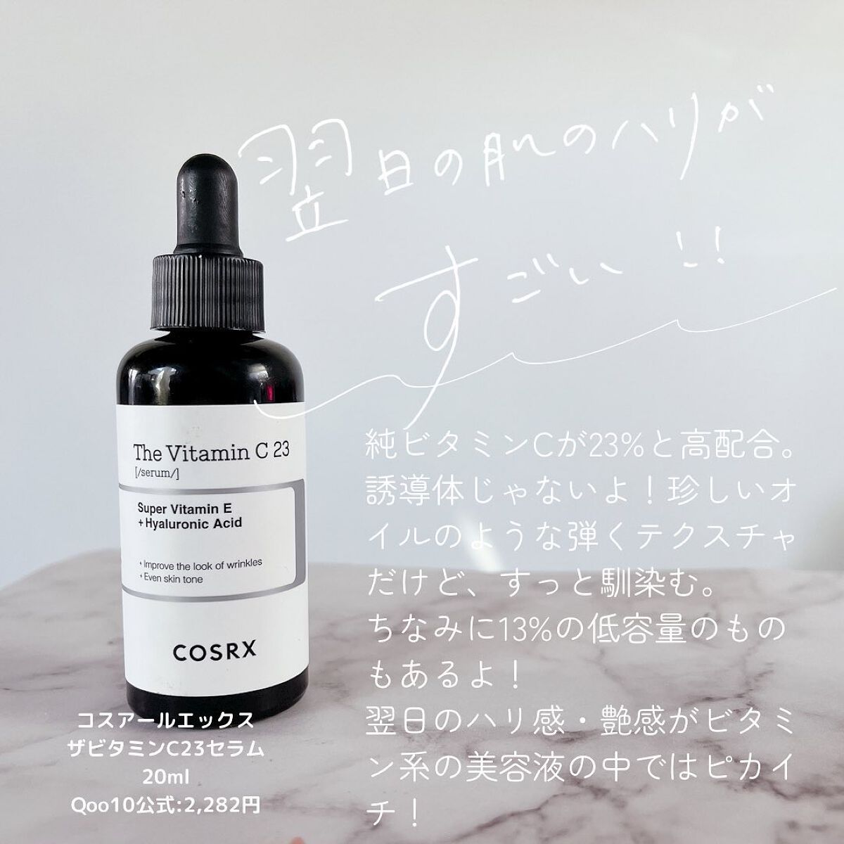 ガラクトミー ナイアシンエッセンス/manyo/美容液を使ったクチコミ(5枚目)